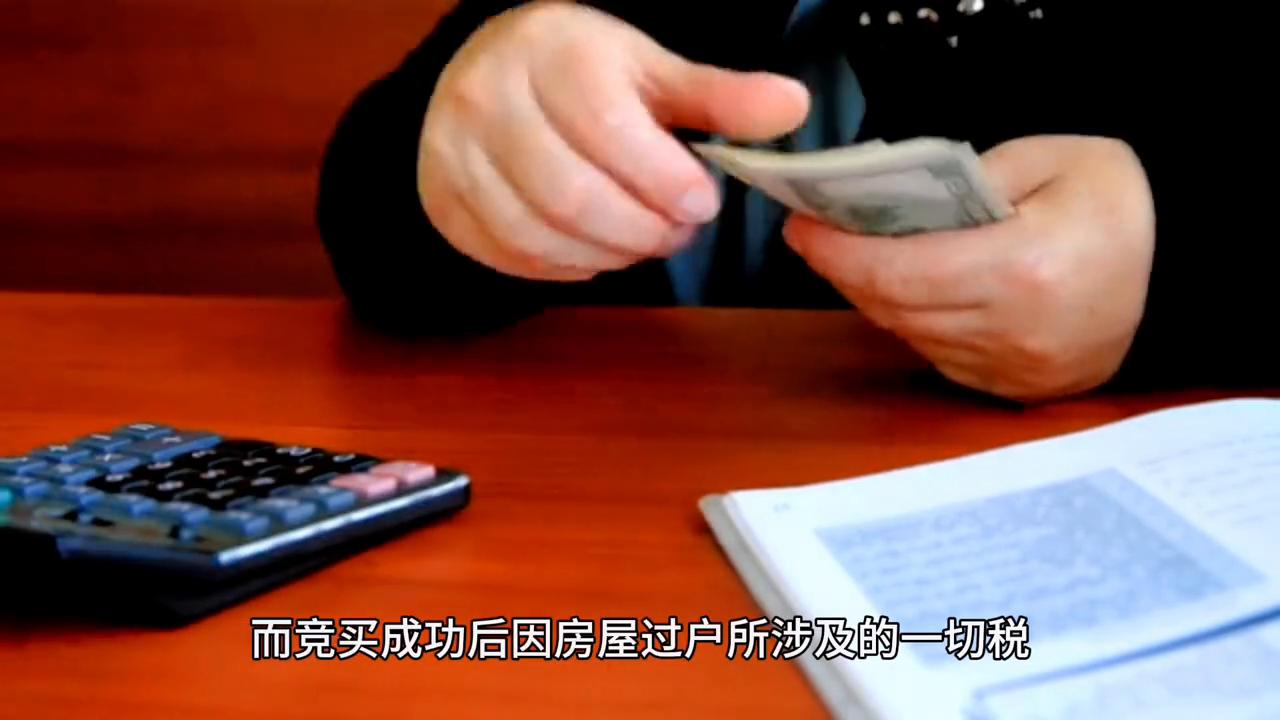 法拍挂网到拍卖要多长时间流程,阿里法拍司法拍卖