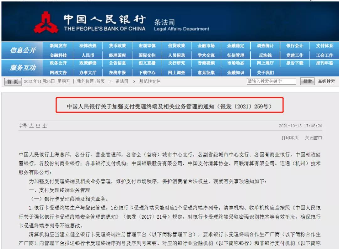 微信支付宝收款码真的不能用了吗,卖彩票用什么收款二维码