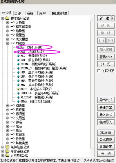 通达信2560战法指标公式设置详情,通达信90%成本集中度指标公式源码