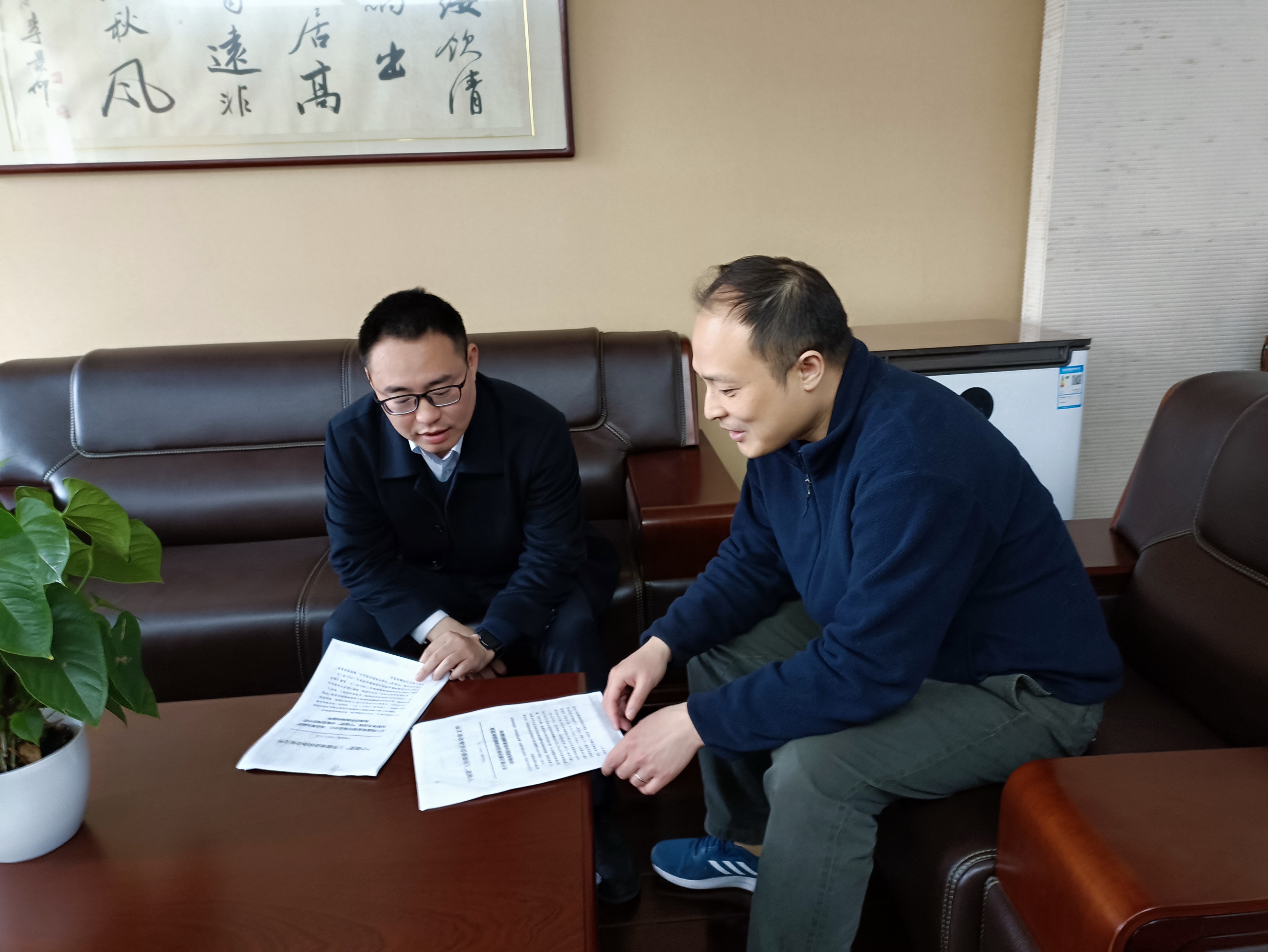 宁创贷市场化风险分担机制培训,宁创科技贷款