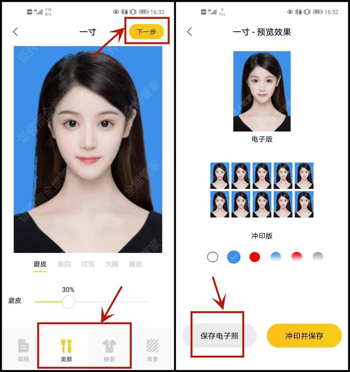 怎么修改照片尺寸变成1寸照,小一寸尺寸如何调大一寸