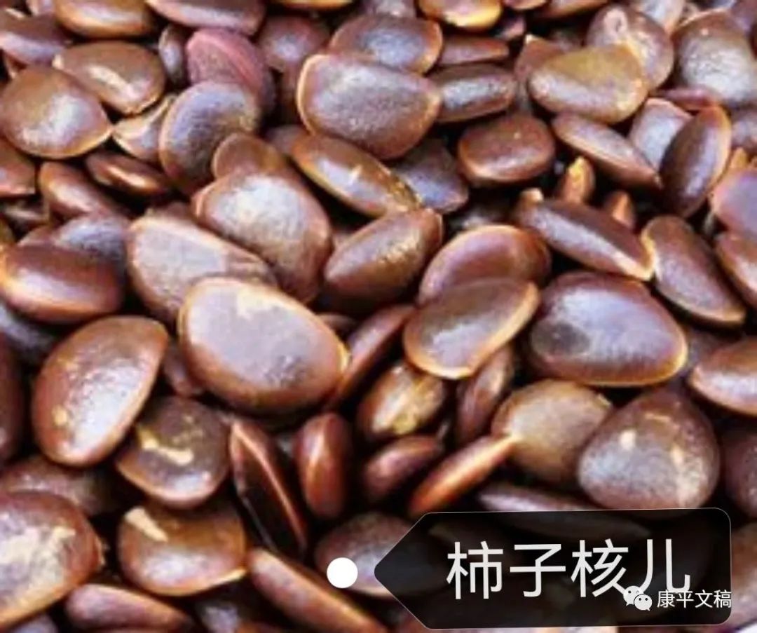 儿时的玩意儿：果胡