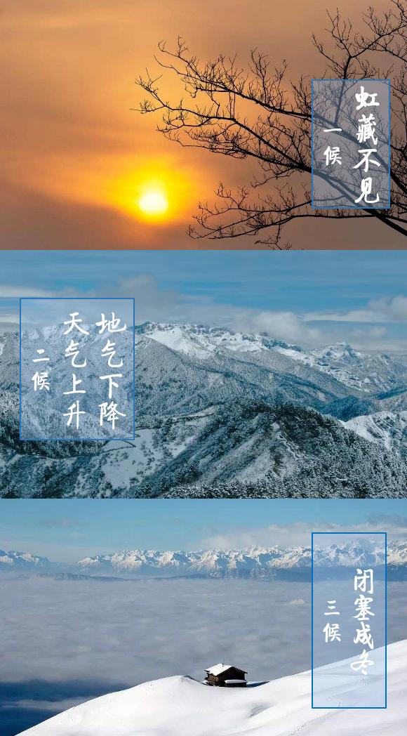 天欲雪能饮一杯无什么意思,晚来天欲雪能饮一杯无是小雪吗