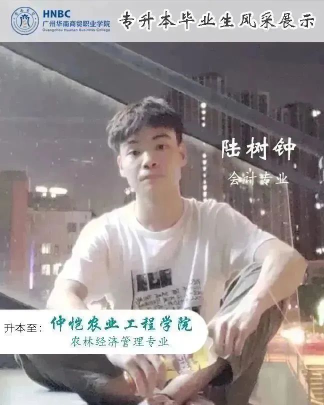 来华贸，专科分数也能上全日制本科！还是热门专业