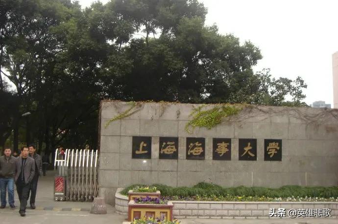 上海海洋大学和上海海事大学谁好,上海海洋大学和上海海事大学