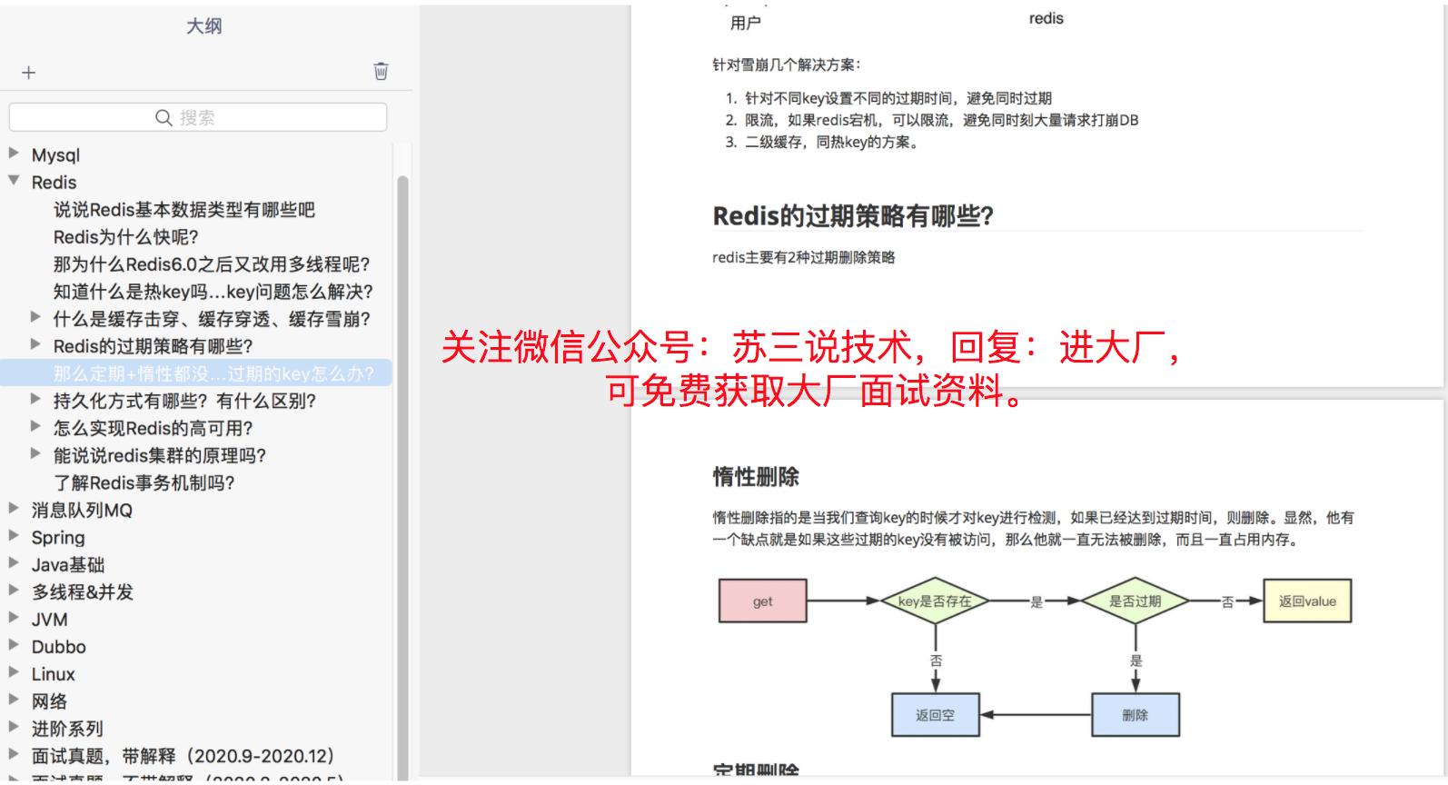 唯一索引去掉后还是报索引冲突,索引的数据有重复