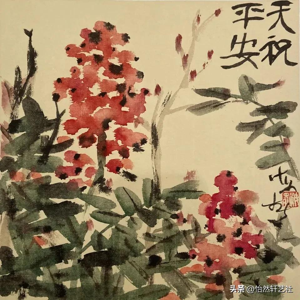 名家艺谈‖杂花生树独占芳菲—关于中国花鸟画史的随感（一