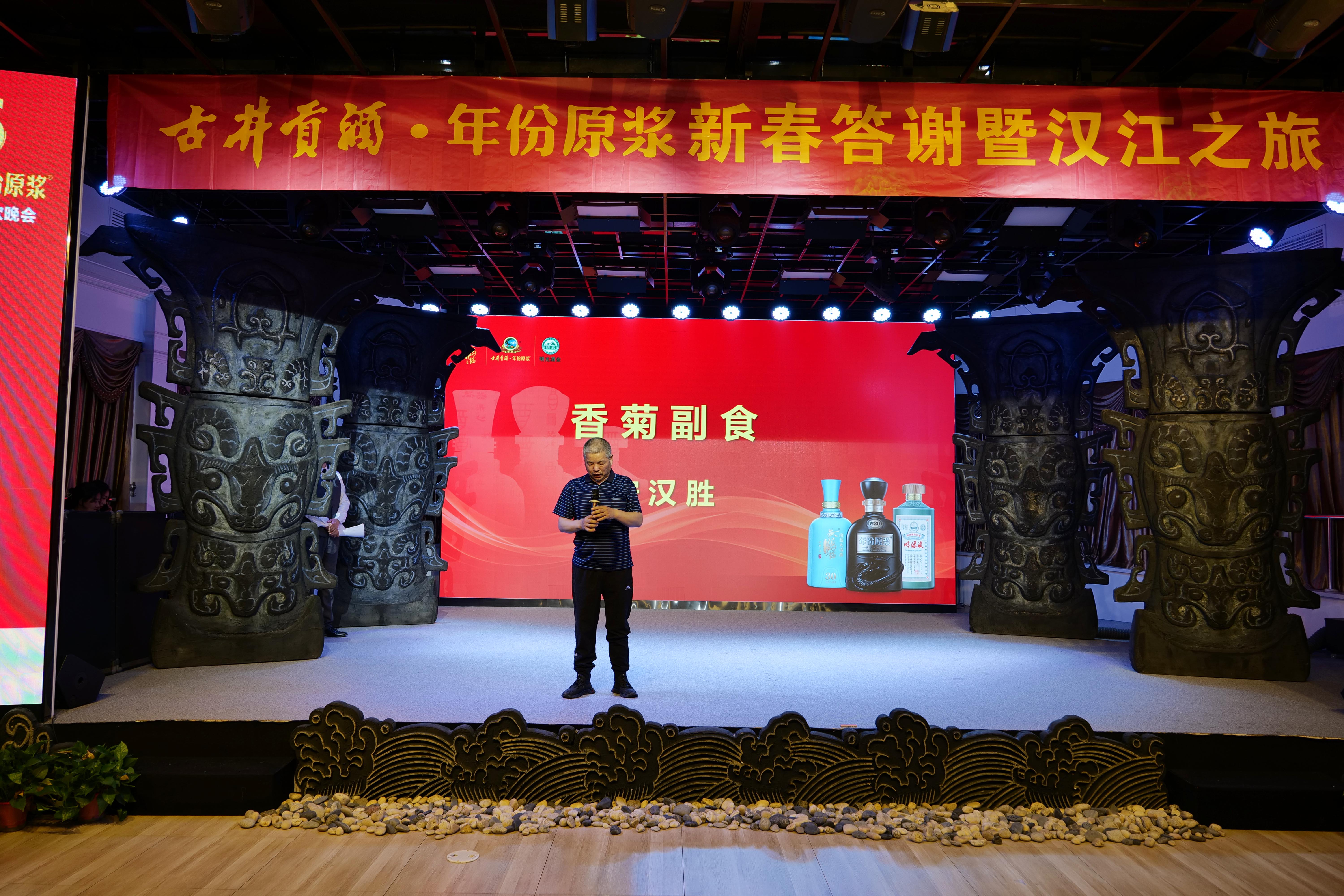 相聚游轮夜，答谢四方宾，襄阳老友记举办VIP答谢会