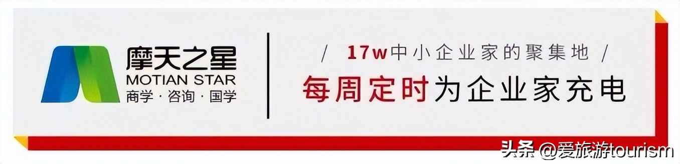 摩天之星企业管理者,摩天之星中层管理进阶五要素