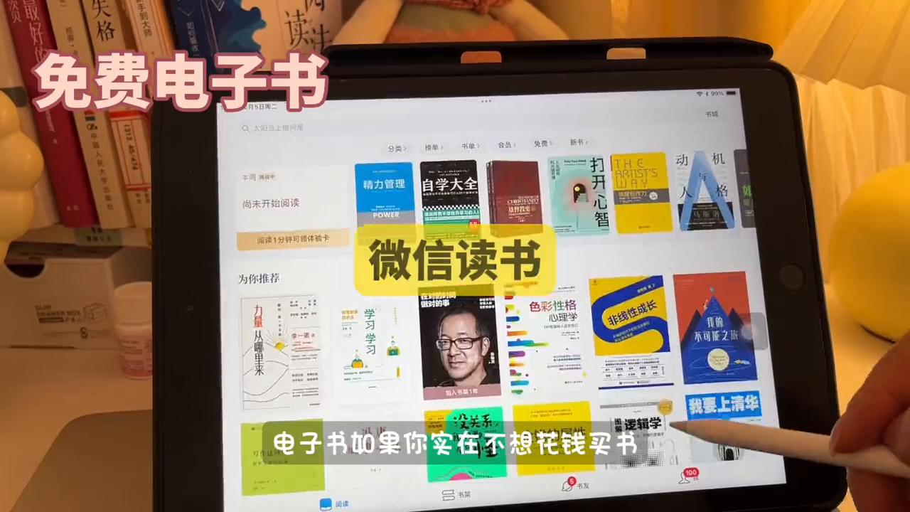 手把手教你买书,买书便宜方法