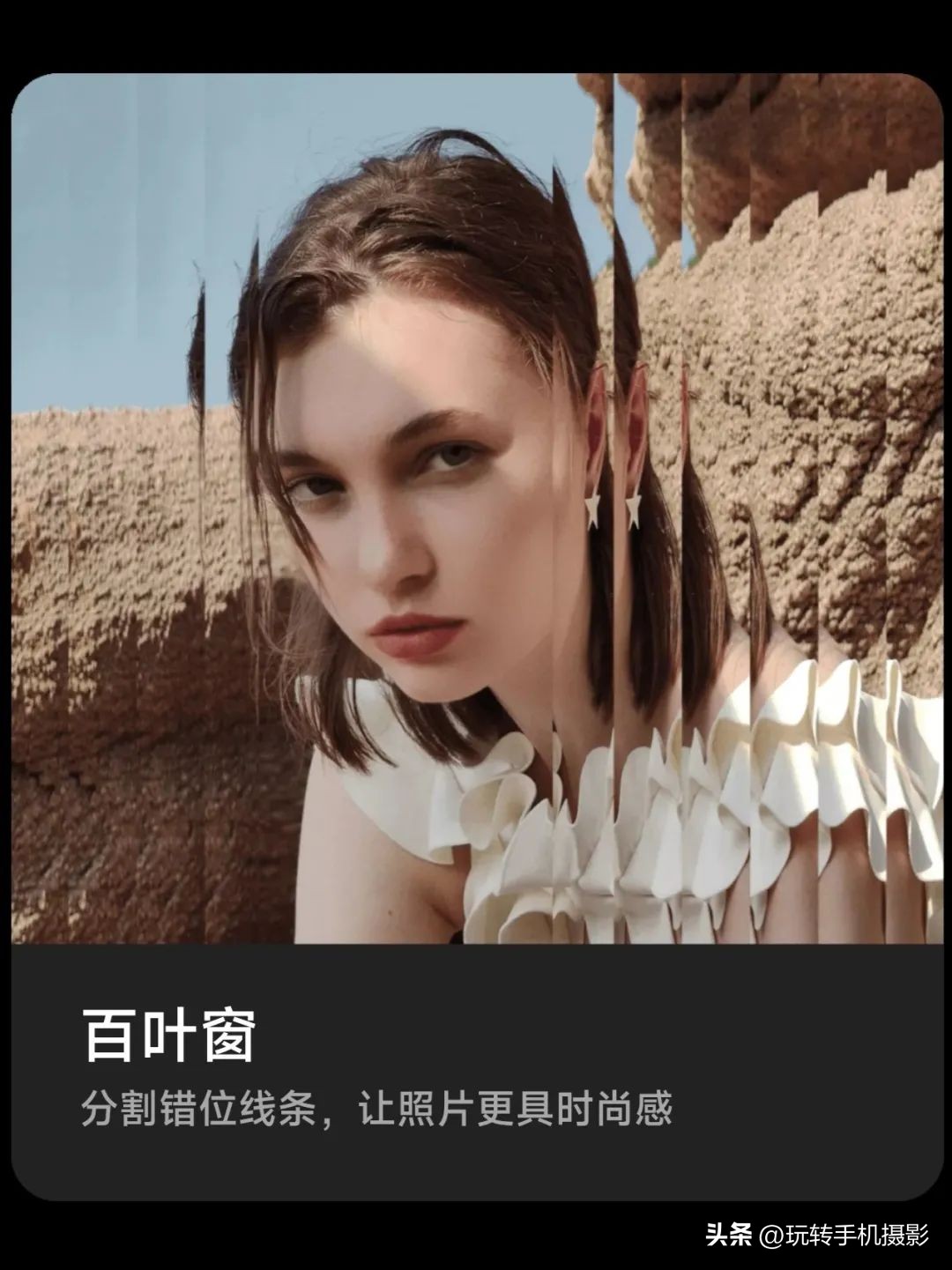 废片不要删，小米相册功能可以玩出新花样