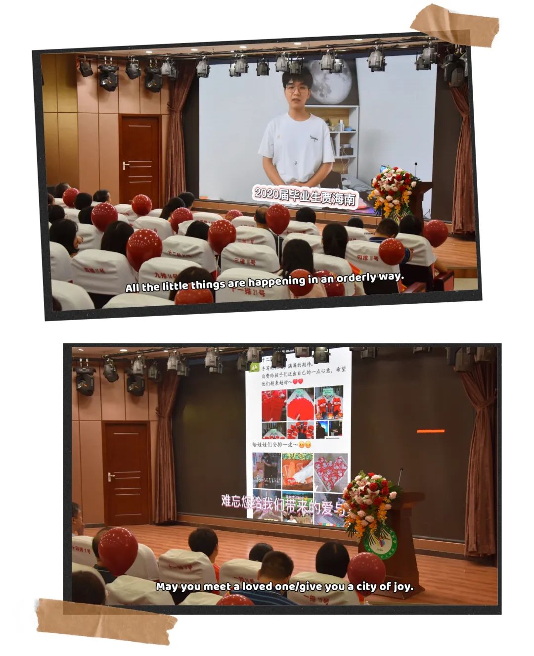 洛宁一高2023教师节表彰大会,洛阳市第八高级中学高一表彰大会