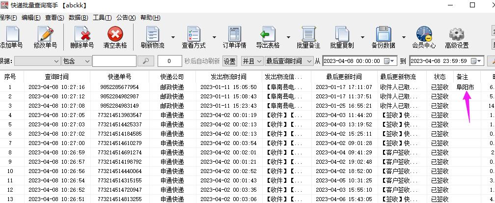 拼多多快递中转延误被罚款,拼多多商家延迟发货怎么解除处罚
