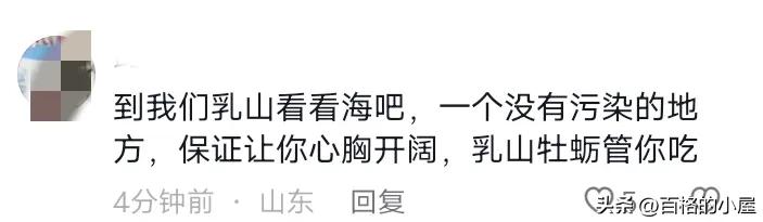 吉林省白山市北山公园上吊事件,吉林白山母子上吊事件后续