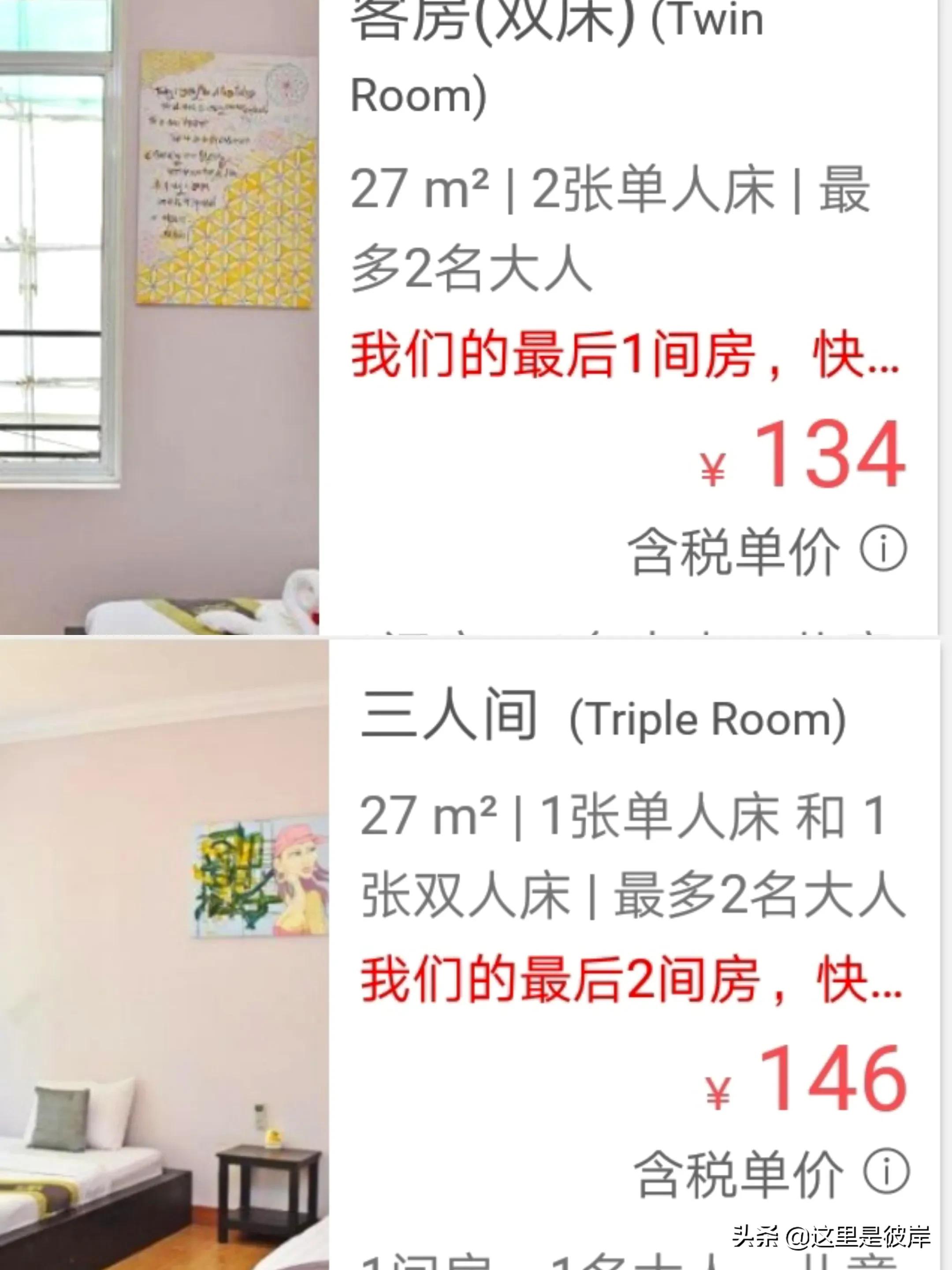 住过的最印象深刻的青旅,贡布旅游攻略大全