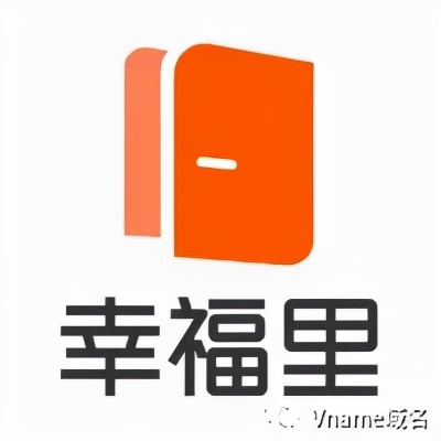 房产十大网站排名,2020房产十大品牌