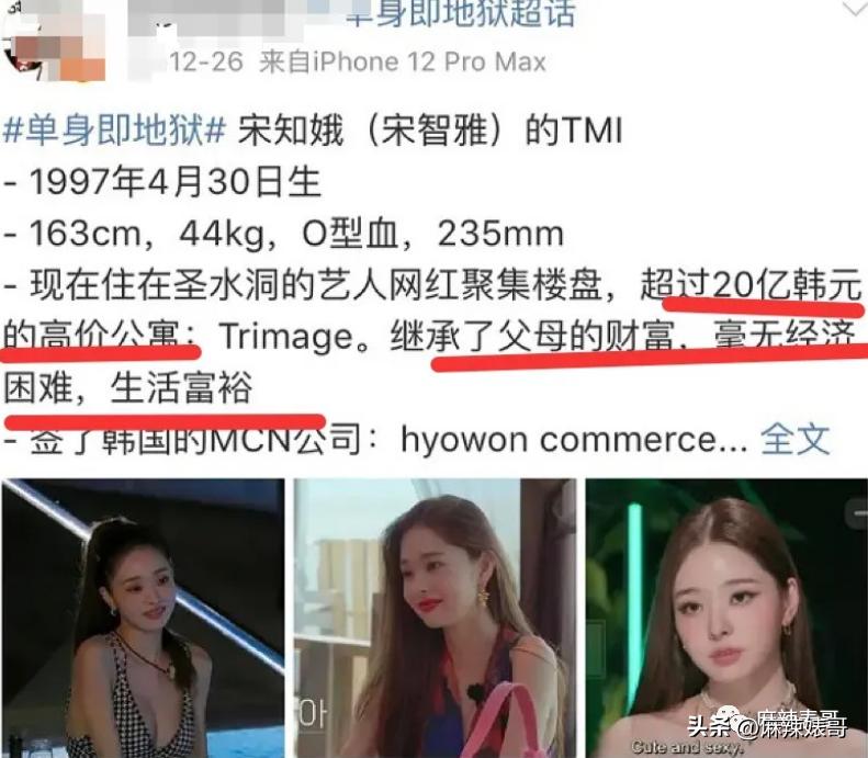 从小当富婆,当富婆走向人生巅峰