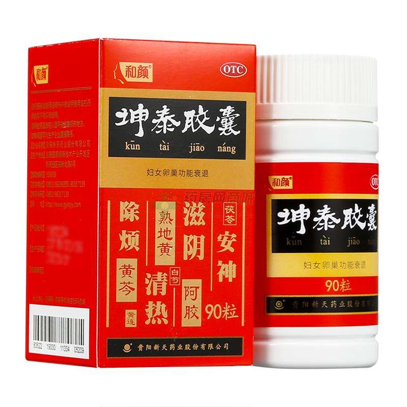 男人更年期疏肝解郁食疗,更年期女性疏肝解郁的中成药