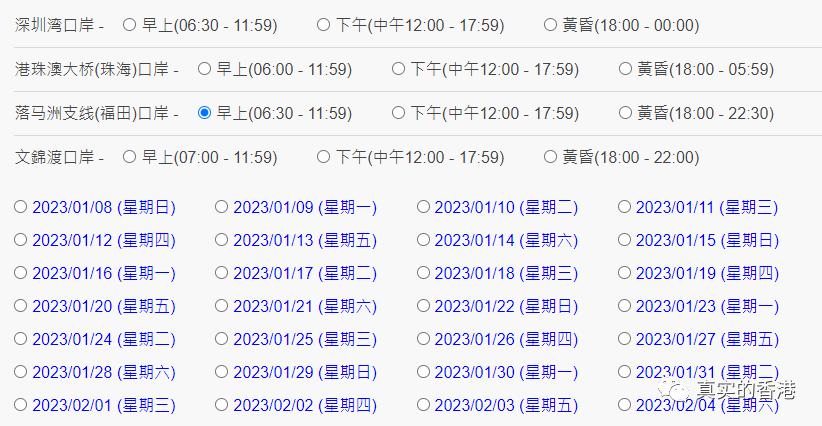 香港最快通关视频,香港最新通关计划