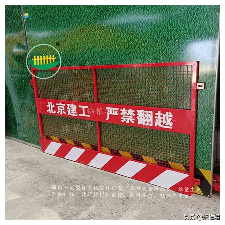 新乡锦银丰护栏尺寸,新乡锦银丰工地基坑围栏网