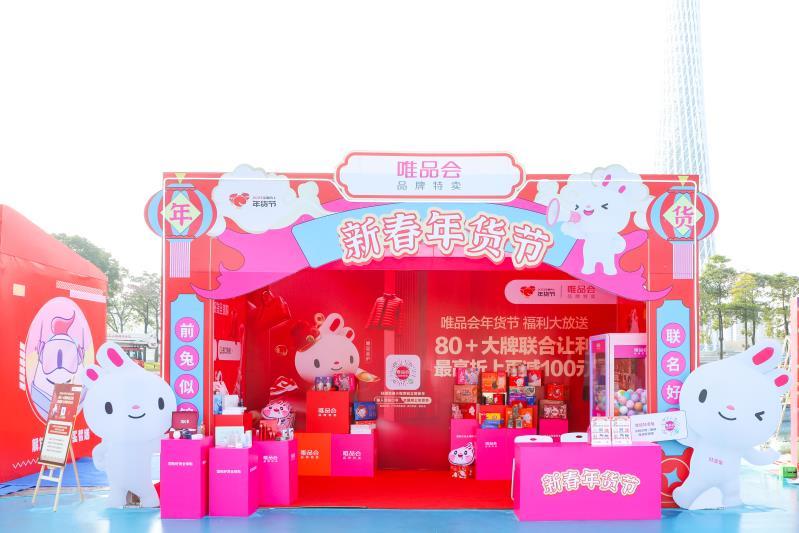 在天津买年货,买年货天津