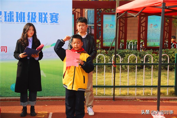 六安市今年足球比赛小学,六安三小足球比赛