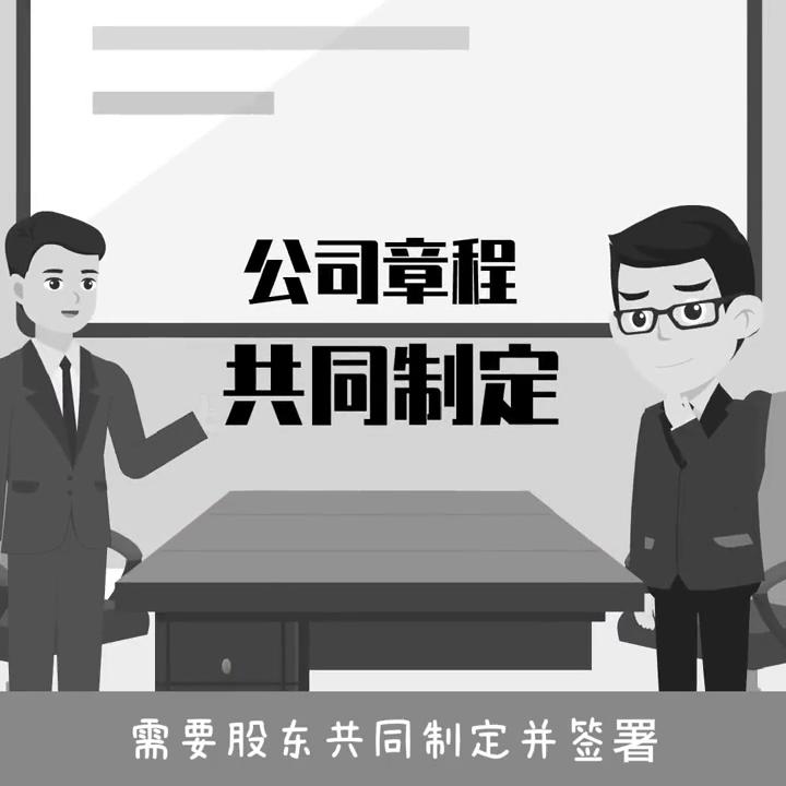 如何注册公司开店,开农场注册什么公司