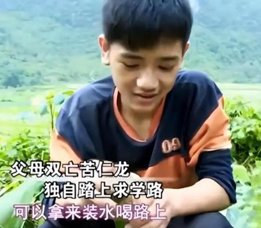 父母双亡孩子捡垃圾考上清华大学,13岁男孩父母双亡考上北大纪录片