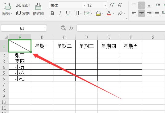 excel表格加斜杠分成三格,excel斜杠分割表格怎么做