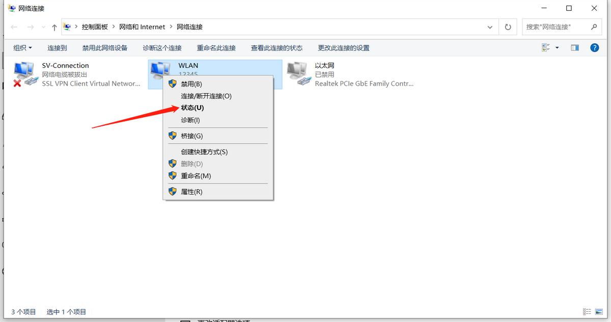 腾达路由器如何查看wifi密码,如何在电脑查看路由器wifi密码