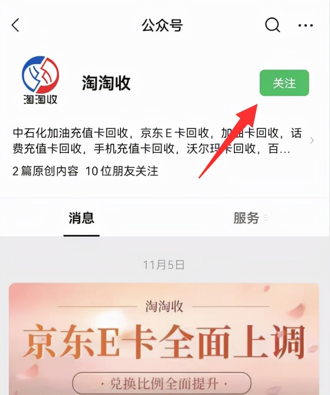 话费卡转让哪个平台最好回收变现,话费卡回收在哪里回收