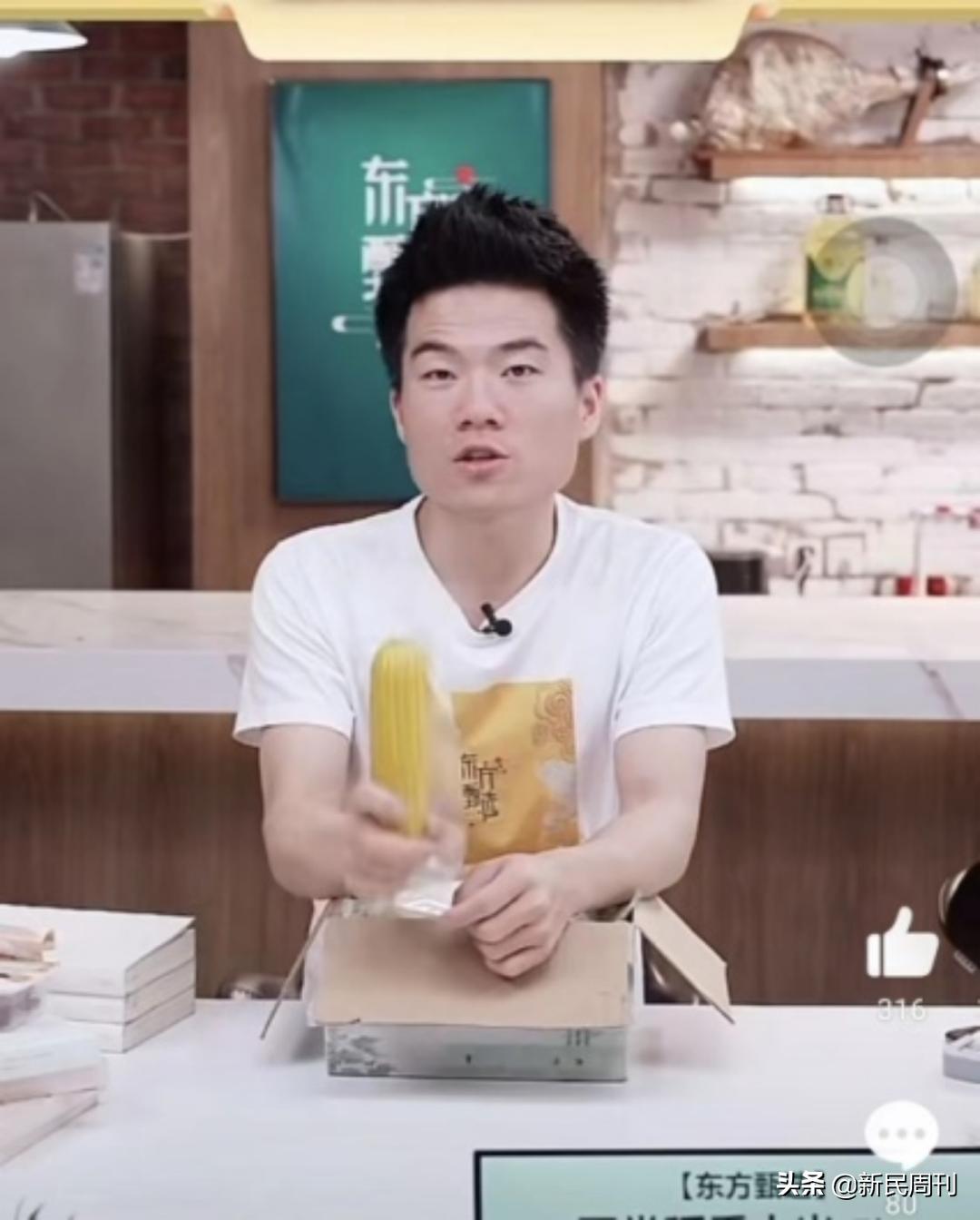 深挖｜还不认识董宇辉？还不知道直播已经内卷到“双语+诗诵”？