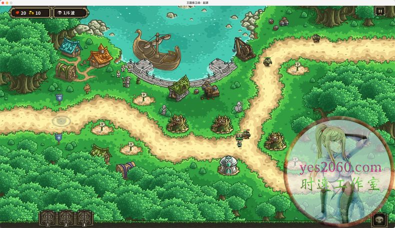 王国保卫战起源ios电脑怎么下载,王国保卫战起源下载2019