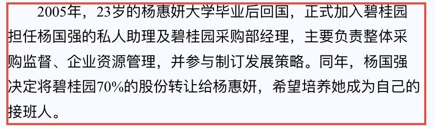 穷小子逆袭一举成为百万富翁,穷小子逆袭变亿万富翁结局