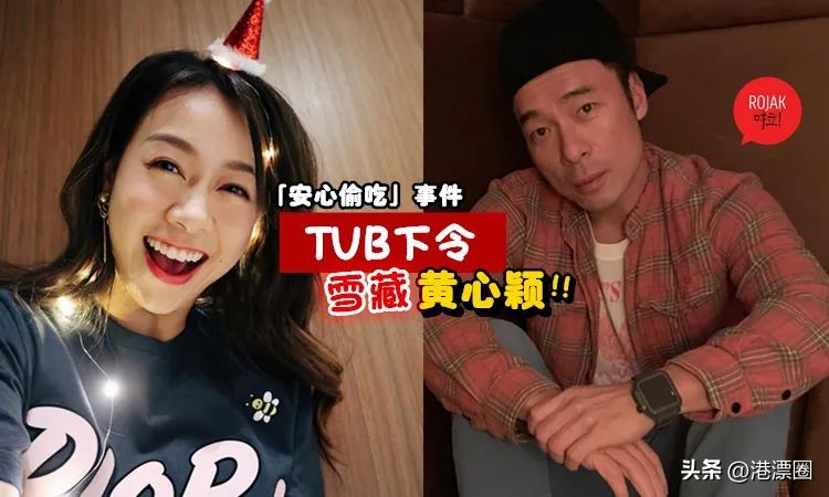 港星道歉认错视频,港星发飙名场面