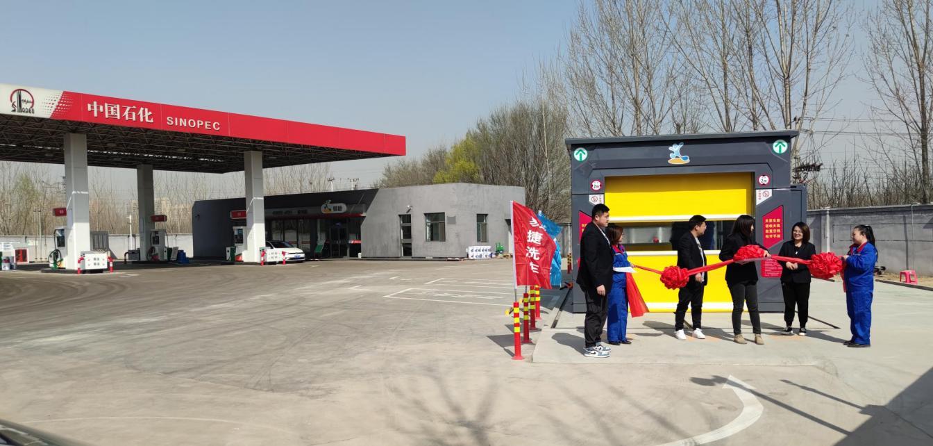 无人值守洗车设备,无人值守洗车机怎么样