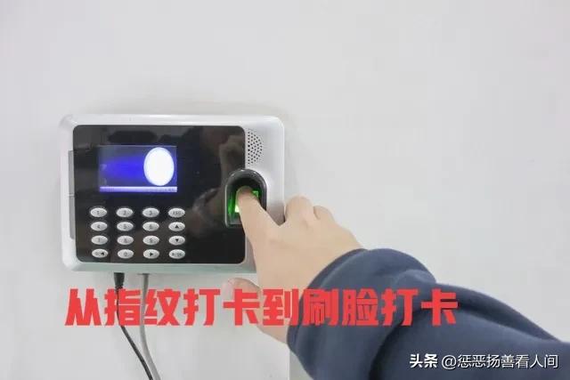 考勤的真实经历,考勤的尴尬事