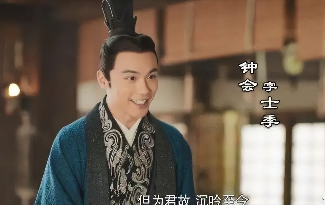 钟会为什么被称为三国的天才,钟会和司马昭权力对比