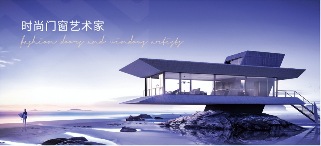 尚尊门窗是几线品牌,2019尚尊门窗