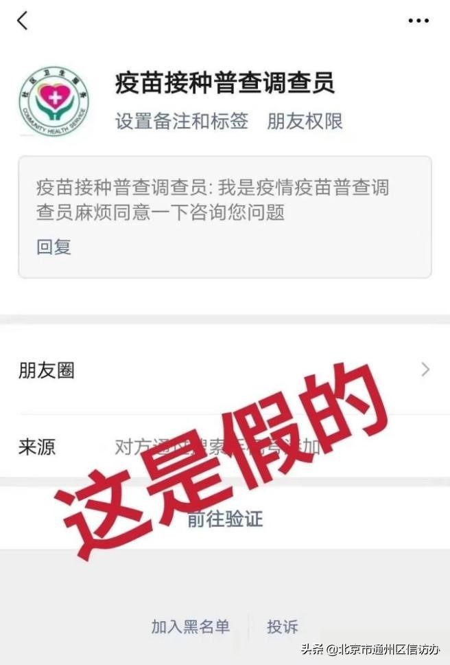 如果包裹被检测出阳性可以理赔吗,快递导致新冠感染怎么赔偿