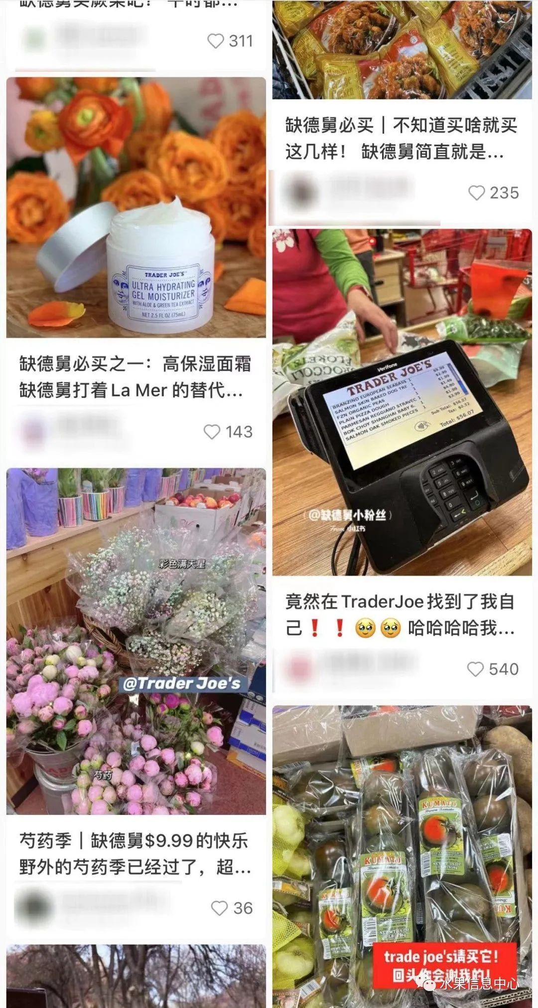 买香蕉只买一根,买香蕉去根部很缺德吗