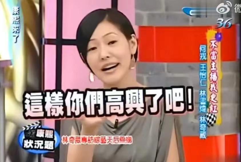 小S终于摊牌：老公鬼混我也不离婚