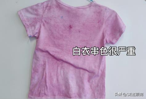 衣服串色怎么恢复原色秋冬,白色衣服串色染色怎么处理