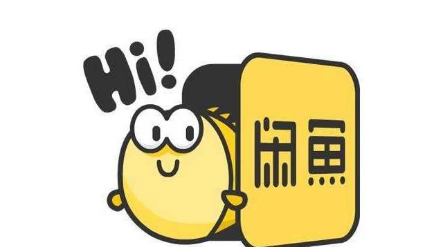 1688和闲鱼升级,天猫双11升级