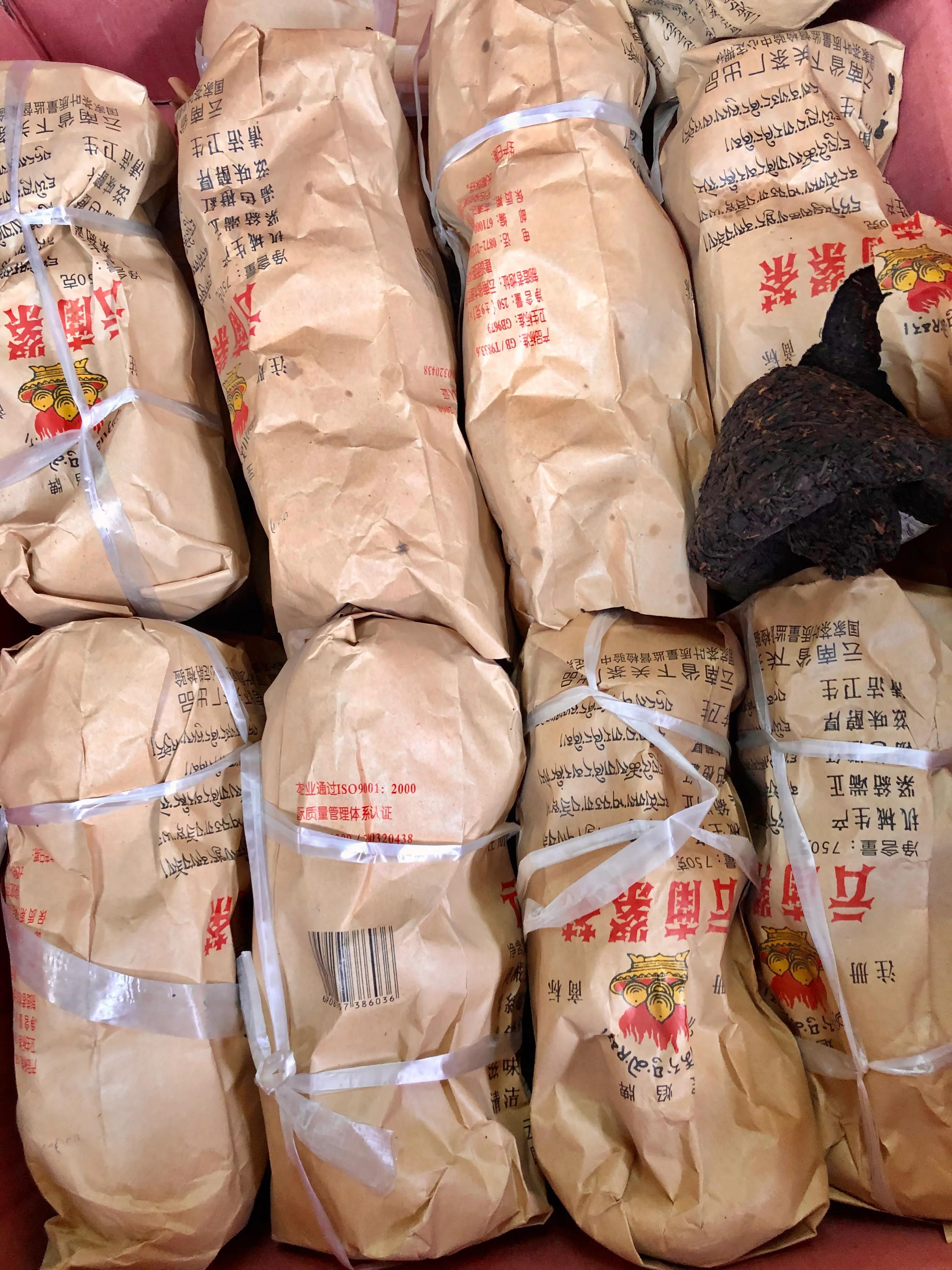 2001下关宝焰沱茶,九十年代下关宝焰沱茶