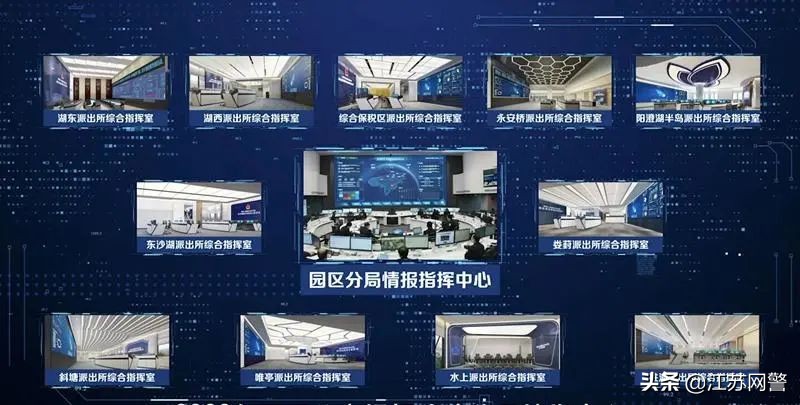 护航新征程忠诚铸警魂,勇毅护航新征程成都公安