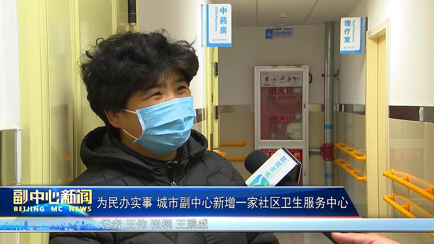 新增社区卫生服务中心,社区卫生服务中心效益增长点