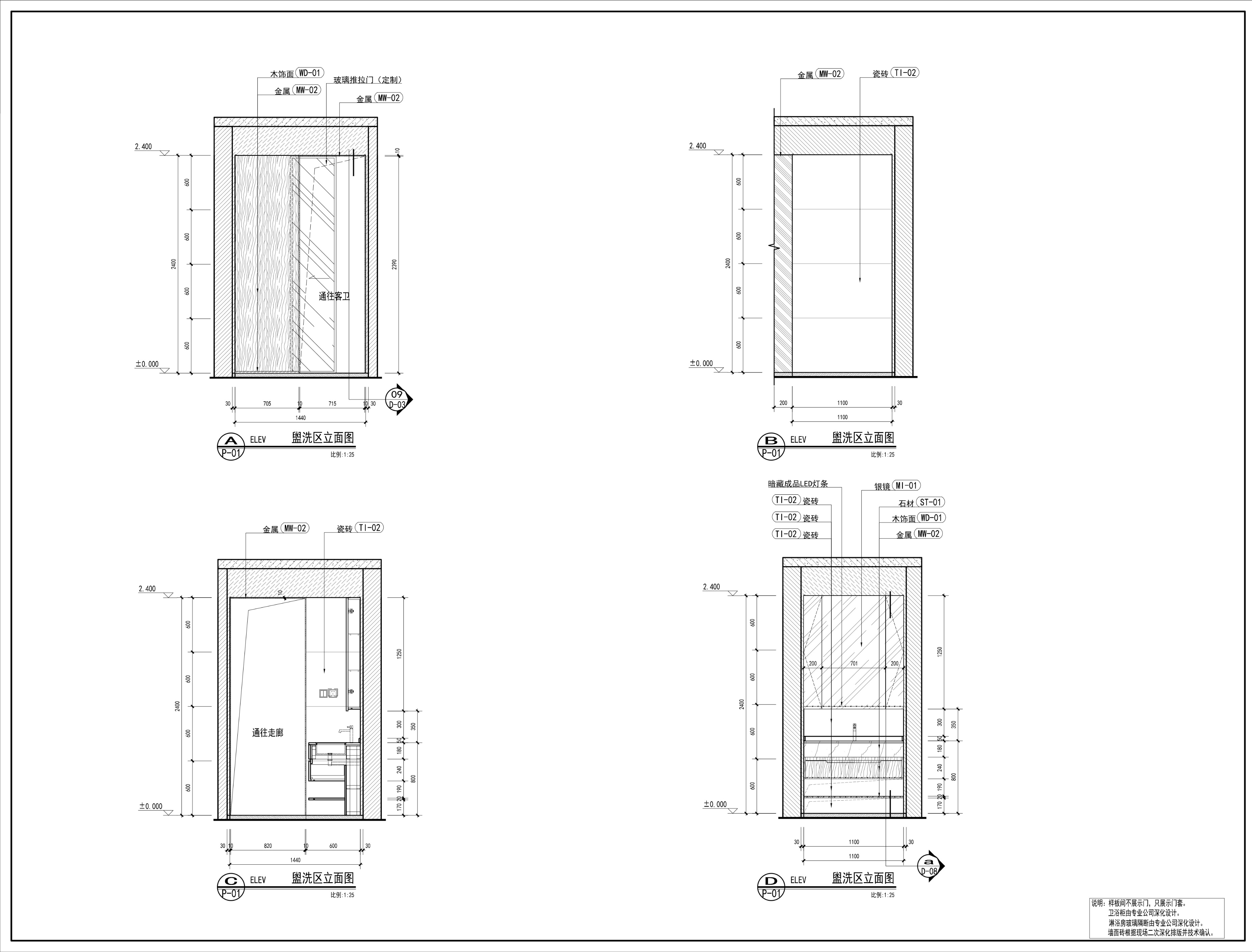 建发上院锦华装修,锦华苑装修效果图