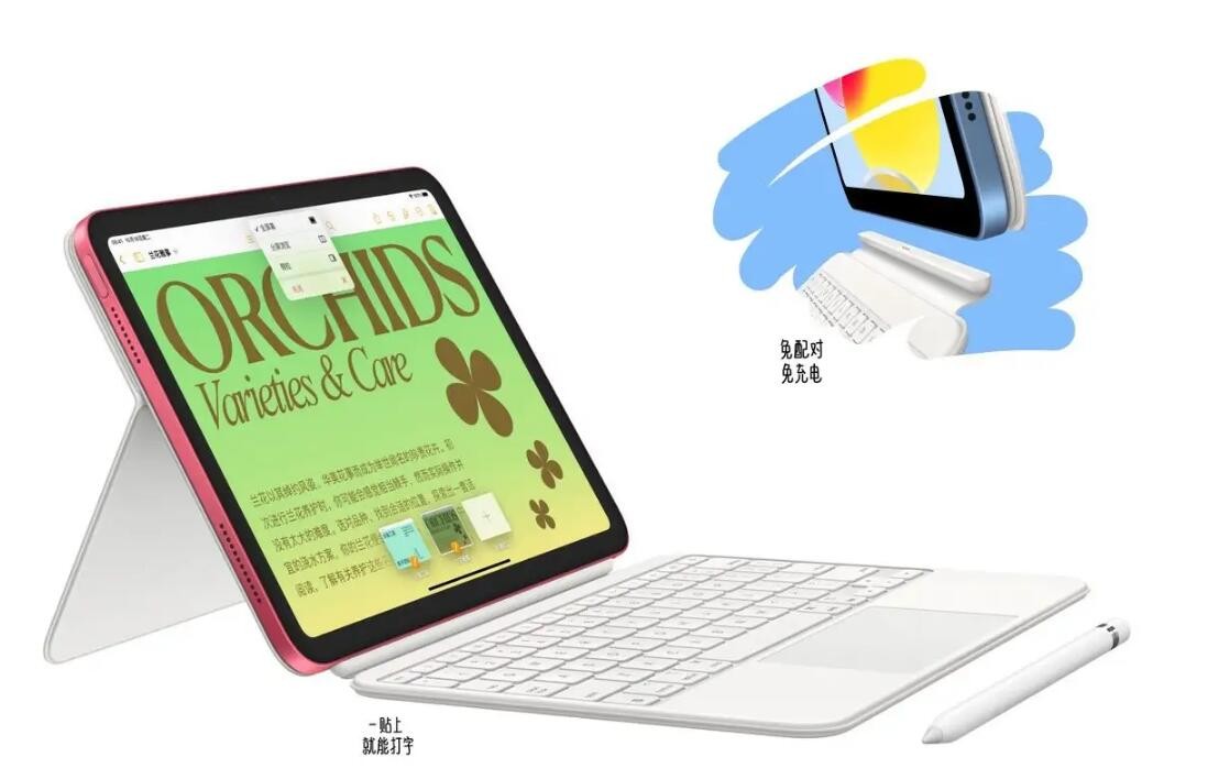 鏂版ipad鍑烘潵鍚庢棫娆緄pad浼氶檷浠峰悧,鑻规灉ipadmini5娑ㄤ环