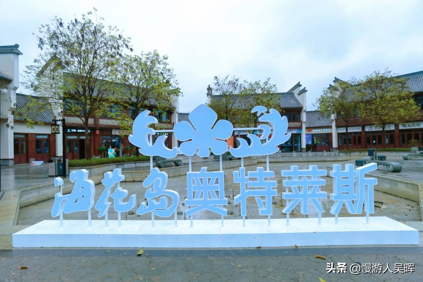 海南环岛游攻略详细行程,海南东线环岛游攻略自由行